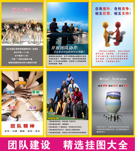 企业文化企业贴画画贴贴板公司管理标G语工厂海报宣传车间墙贴团