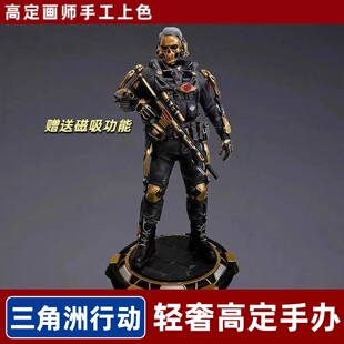 三角洲行动手办盲盒模型红狼麦晓雯威龙周边送男友礼物现货