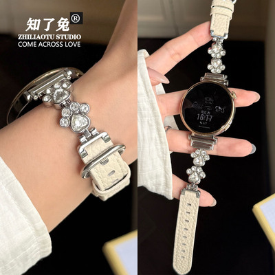 知了兔适用华为GT6/41mm手表表带