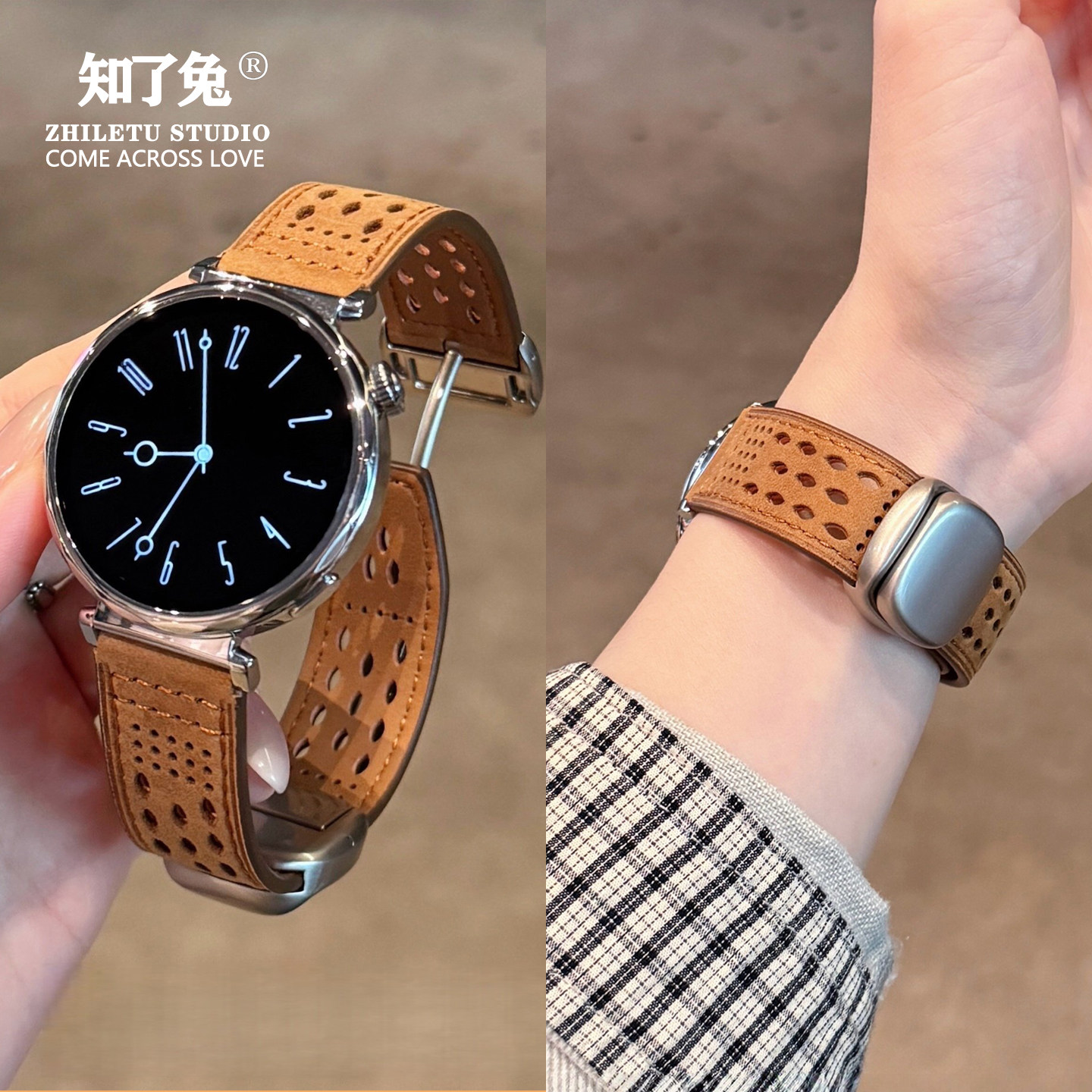 知了兔疯马纹磁吸圆滑手表带