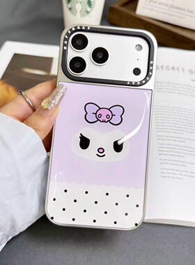 知了兔适用苹果iPhone17promax手机壳卡通HelloKitty凯蒂猫16滴胶电镀银框15大视窗14紫色库洛米保护套13女款