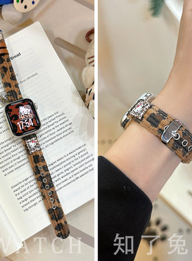 知了兔适用applewatch11手表表带秋冬新款kt猫豹纹毛呢iwatchs10智能腕带苹果s11手表带iwatch9876高级感女款