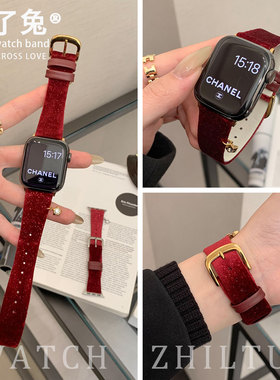 满天星适用iwatch11手表表带41mm秋冬毛绒新款苹果s11手表带applewatch10智能98765新年款se女款s10腕带ultra