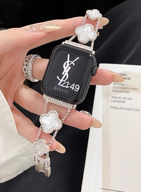 知了兔适用iWatch10小香风s11高级感applewatch98苹果手表76代表带Ultra小众新款金属四叶草秋冬透气个性女