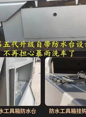长安星卡plus单排双排货车S201D201不锈钢工具箱车载加厚收纳箱