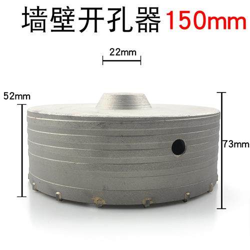 电锤钻墙壁钻孔器钻头冲击钻空调打孔穿墙空心混凝土水管干打套装