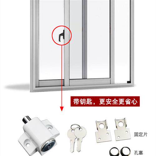 通风防盗窗安全锁玻璃门窗户儿童保护防摔楼梯限位锁滑动滑动门闩
