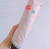 防紫外线遮阳伞 自动遮阳伞Upf50 京天酷吧折叠式 遮阳伞女用夏季