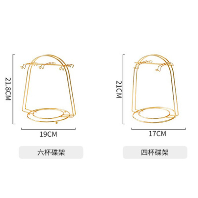 简约4杯6杯咖啡杯碟收纳架金色吊杯架子铁艺挂架花茶杯子置物架子