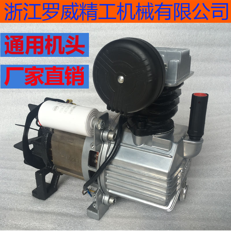 沪豹空压机机头活塞式双缸有油气泵泵头3p/4p/5p/小型空压机配件