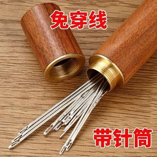 老人专用免穿针 家用免认穿衣针缝衣盲人针手缝开口被子缝纫针