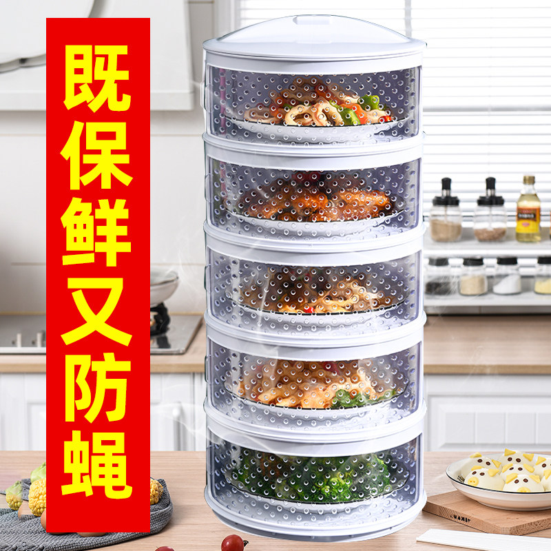 厨房置物架剩菜多层收纳架盒透气装菜架子放碗盘神器用品家用大全