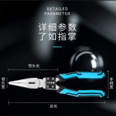 钢盾多功能尖嘴钳电工钳子剥线钳尖头钳尖口五金工具钳8寸尖咀钳