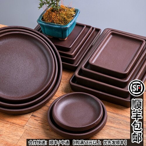 花盆托盘紫砂托盘陶瓷底托花盘底座接水底盘盆景长方形圆盆托垫底
