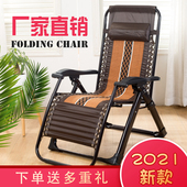 折叠冰丝躺椅午休椅子靠背懒人休闲办公室睡沙滩椅阳台家用椅老人