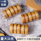月饼半圆盒一次性西点盒圆筒月饼包装 月饼圆桶 盒塑料透明盒一斤装