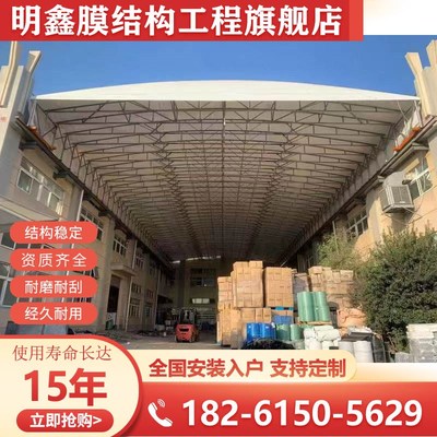 伸缩折叠仓库雨棚楼顶遮阳棚双轨道式活动雨蓬工厂通道电动推拉棚