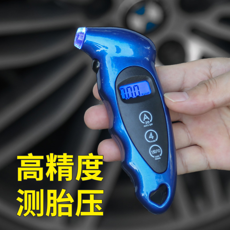 汽车轮胎气压表胎压带放气高精度数显电子压力检测表胎压计监测器
