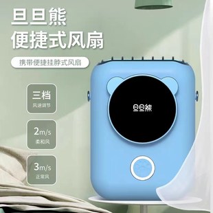 可爱小电扇 迷你小型风扇懒人随身挂脖风扇学生手持出行便携式