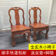实木小椅子卯榫红木婚期椅儿童小靠背椅简约家用客厅茶几凳子孙凳