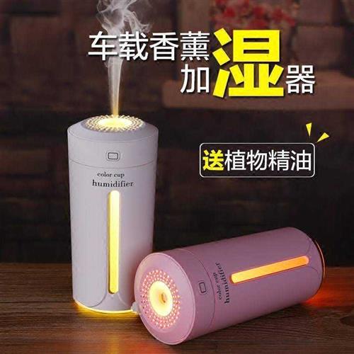 现货速发车上空气净化器进化精华车载车裁栽宅在截车里加湿除臭除