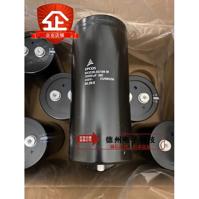 全新德国进口EPCOS西门子450V10000UF B43330-A5109-M电解电容