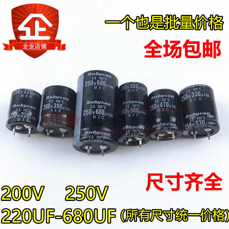 日本进口全新现货电容器