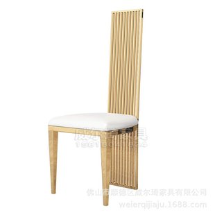 轻奢餐椅后现代简约凳子家用高靠背椅子不锈钢酒店餐厅售楼处椅子