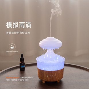创意七彩灯光雨滴香薰机桌面办公室香薰云朵下云雨加湿器跨境