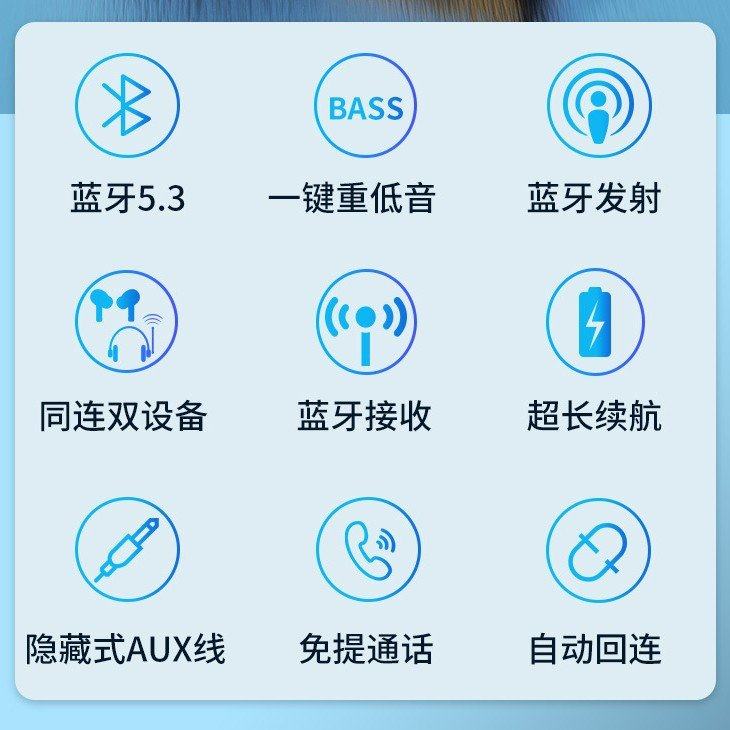 蓝牙接收发射器带重低音一体式收纳线BR17音频收发二合一体适配器,办公设备/耗材/相关服务,电话管理系统,淘宝优惠券,粉丝福利购,淘宝优惠卷