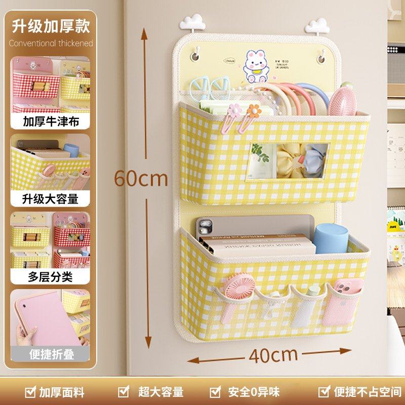 布艺收纳袋大容量学生宿舍衣柜床头放内衣内裤神器免打孔墙上挂袋,收纳整理,收纳挂袋,淘宝优惠券,粉丝福利购,淘宝优惠卷