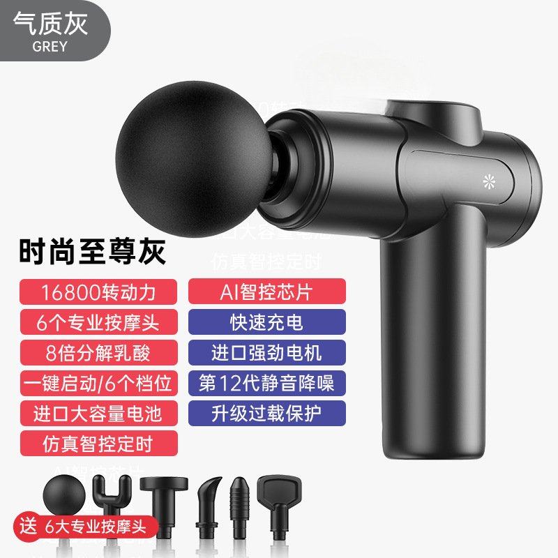 筋膜枪肌肉按摩器仪棒迷你颈膜枪肌膜枪静音专业颈椎腰部,个人护理/保健/按摩器材,按摩枪,淘宝优惠券,粉丝福利购,淘宝优惠卷