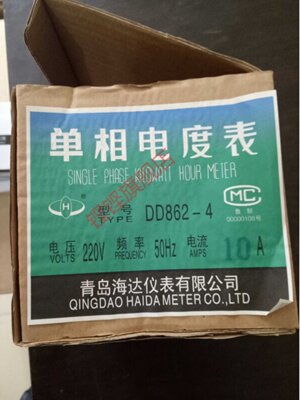 促青岛海达仪表DD862型单相机械式家用电表老式机械电表520