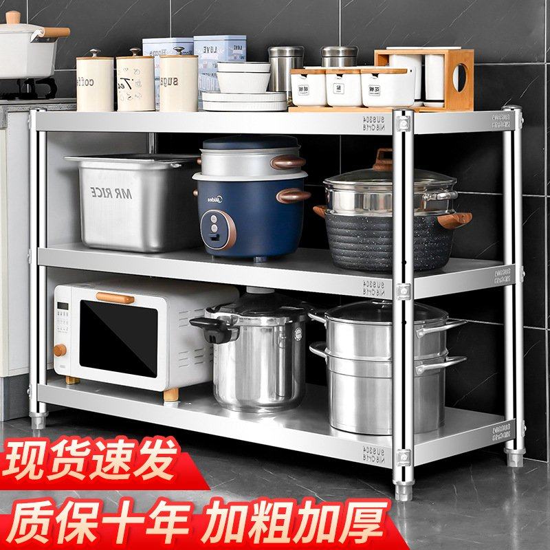 加厚304外孔不锈钢厨房置物落地多层微波炉烤箱储物功能家用货架,商业/办公家具,仓储货架,淘宝优惠券,粉丝福利购,淘宝优惠卷