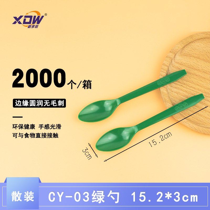 一次性勺子塑料外卖打包一次性水果叉食品小勺快餐调羹汤匙100支,餐饮具,水果叉/水果签,淘宝优惠券,粉丝福利购,淘宝优惠卷