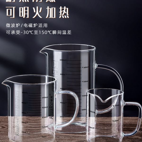 耐高温杯烧杯量杯加热可有微波炉玻璃带手柄刻度鲜牛奶专用杯蛋打