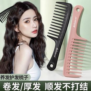 梳子长发静电家用专用卷发梳宽防大号士齿头梳烫发大梳女梳神器齿