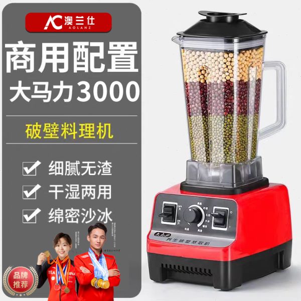 榨汁机大容量渣全自动破壁机滤豆浆机家用大免马多功能商用无力