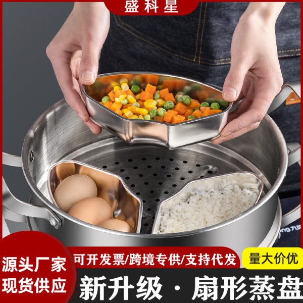蒸蒸水扇饭饭菜蒸格隔蒸蛋碗蒸盘盒家用电饭煲分隔不锈钢形