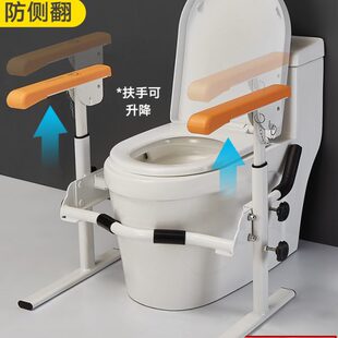 架起身老人安全器卫生间马桶扶手免打孔家用扶手厕所助力防滑