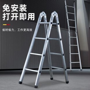 直加厚人字梯家用梯梯折叠多功能工程梯子冲梯德国进口压两用伸缩