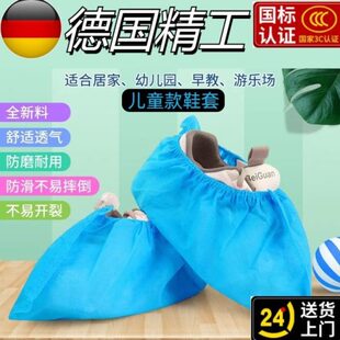 家用加厚一次性无纺布游乐场耐磨套室内防滑脚套 幼儿园学生儿童鞋