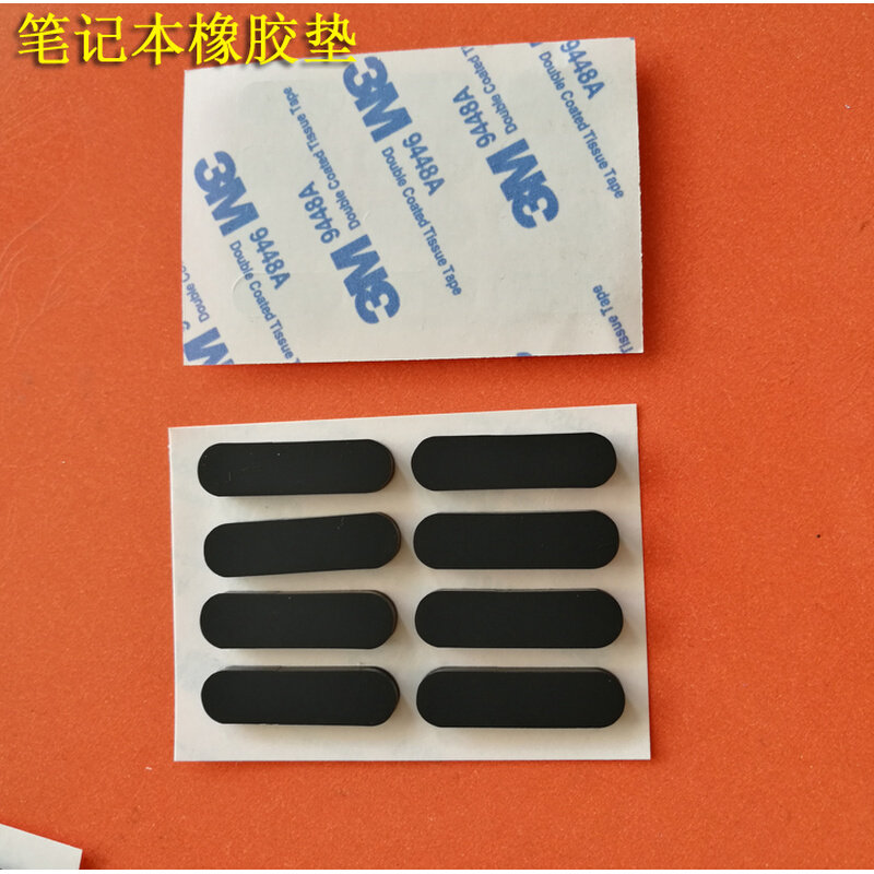 椭圆形硅胶防撞垫 机箱家具桌椅脚垫 一面带胶3m9448 宽度5毫米