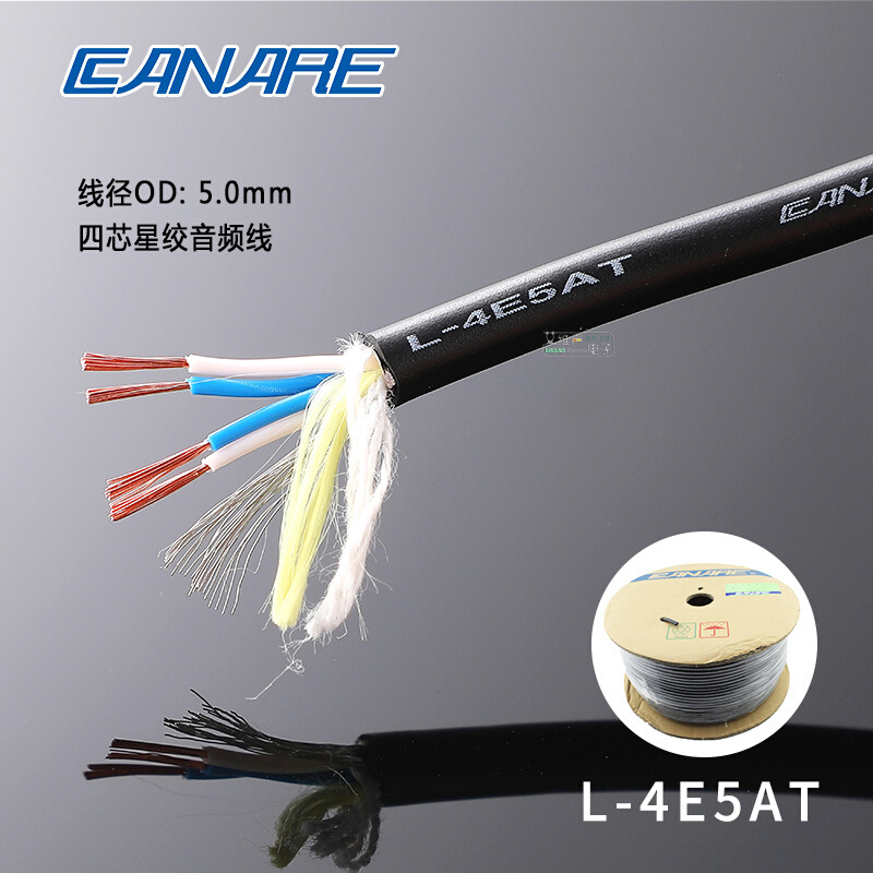 CANARE佳耐美话筒麦克风音频信号线L-4E5AT黑-线径:5.0mm