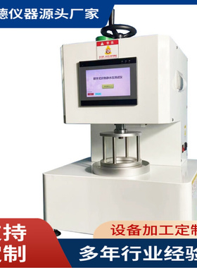 HG/T2582-2022织物耐水渗透性测定仪器触屏织物渗水性测试仪
