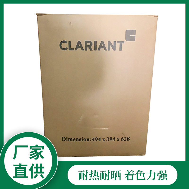 科莱恩颜料红Arrovide Red1102B高着色122号桃红紫红玫红色粉