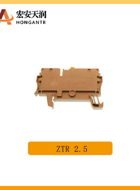 魏德米勒Weidmüller端子连接器ZTR 2.5  1831280000