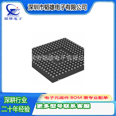 MK70FN1M0VMJ12集成电路(IC)