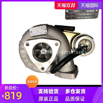 HP55 1008200FA01XZ江淮瑞风2.8T  威孚天力涡轮增压器厂价包邮