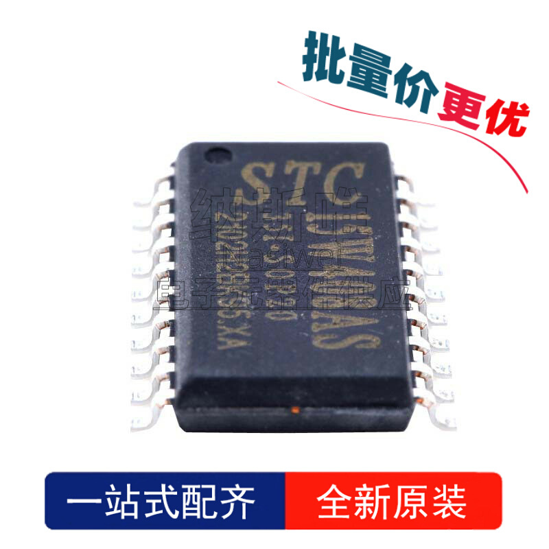 STC12LE5608AD-35I-SOP28 STC12LE5608AD SOP28 贴片单机片